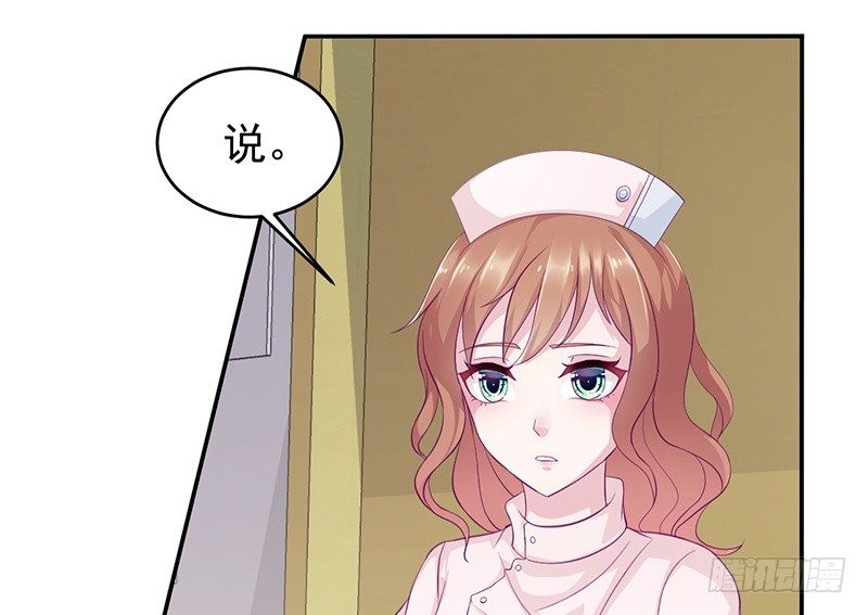 第10话 洛心被为难(1/2)-第10话