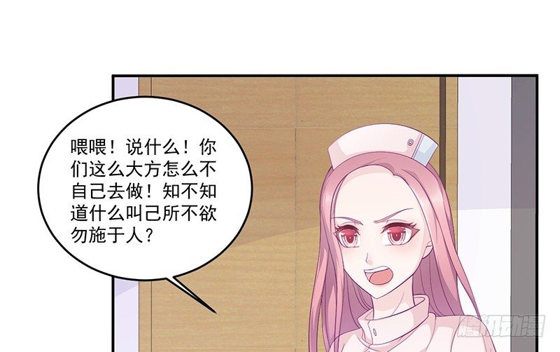 第10话 洛心被为难(1/2)-第10话