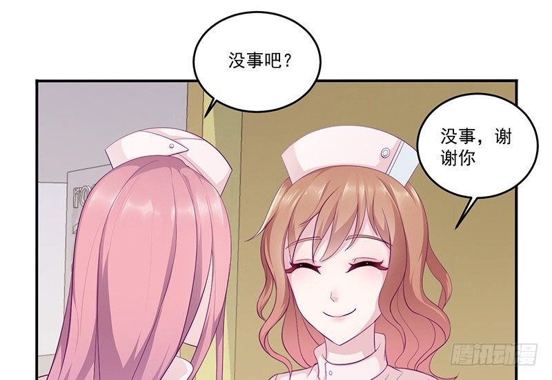 第10话 洛心被为难(1/2)-第10话