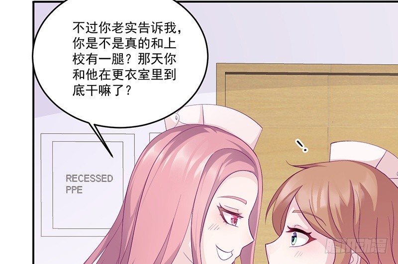 第10话 洛心被为难(1/2)-第10话