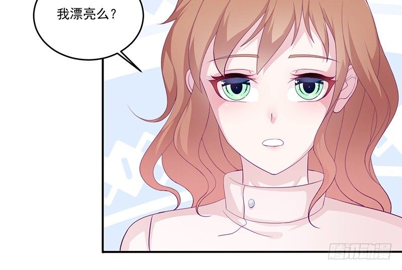 第10话 洛心被为难(1/2)-第10话