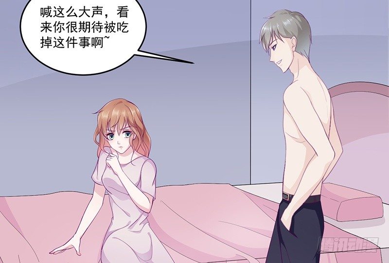 第10话 洛心被为难(1/2)-第10话