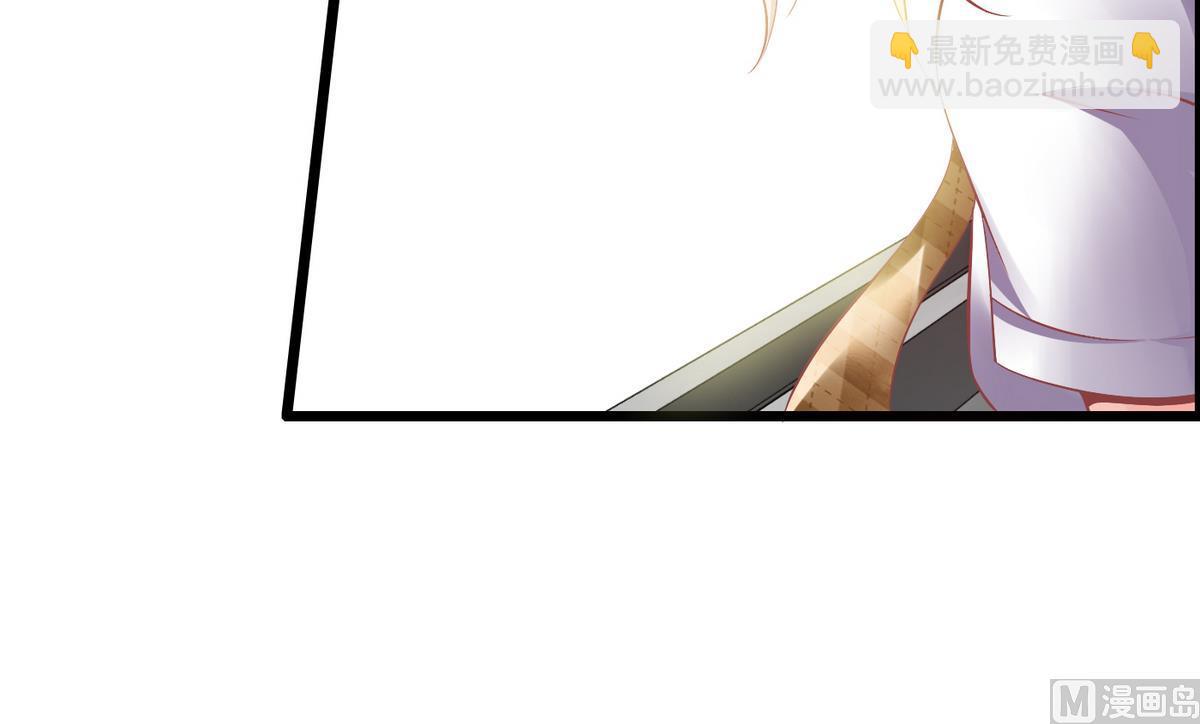 第2话 天降裸男图(1/2)-第2话