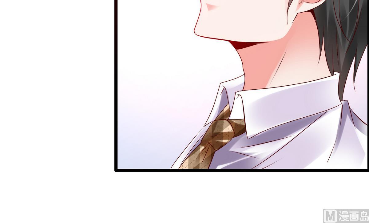 第2话 天降裸男图(1/2)-第2话