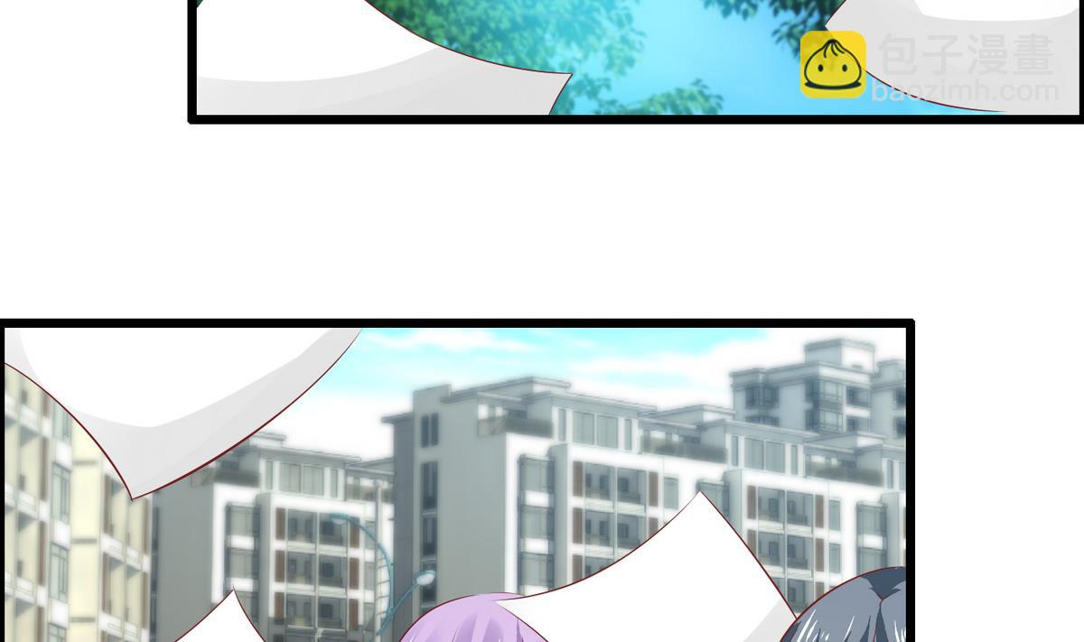 第2话 天降裸男图(1/2)-第2话