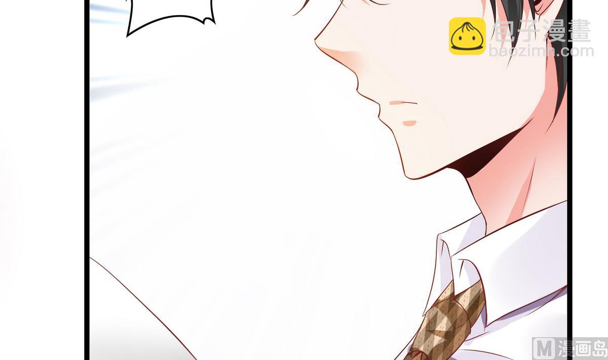 第2话 天降裸男图(1/2)-第2话