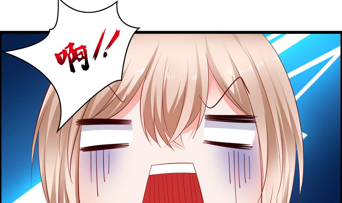 第2话 天降裸男图(1/2)-第2话