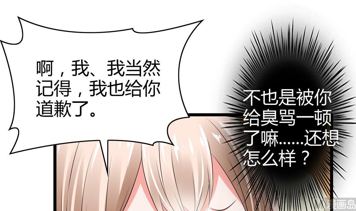 第12话 恋爱契约-第12话