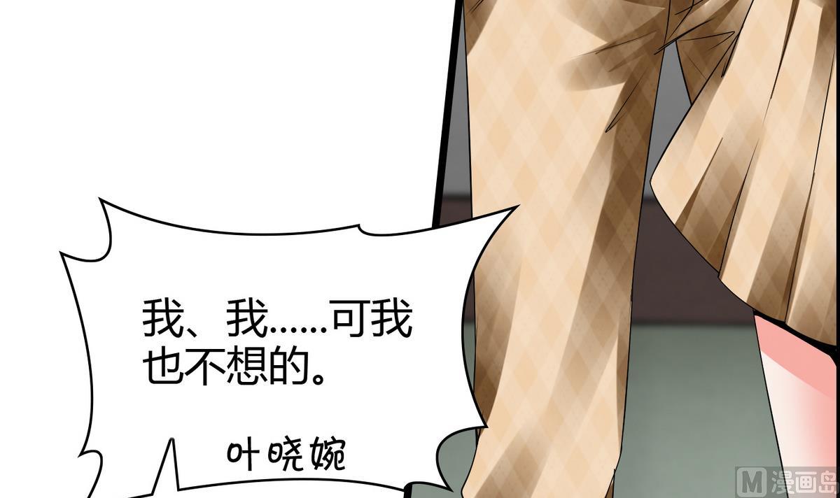 第12话 恋爱契约-第12话