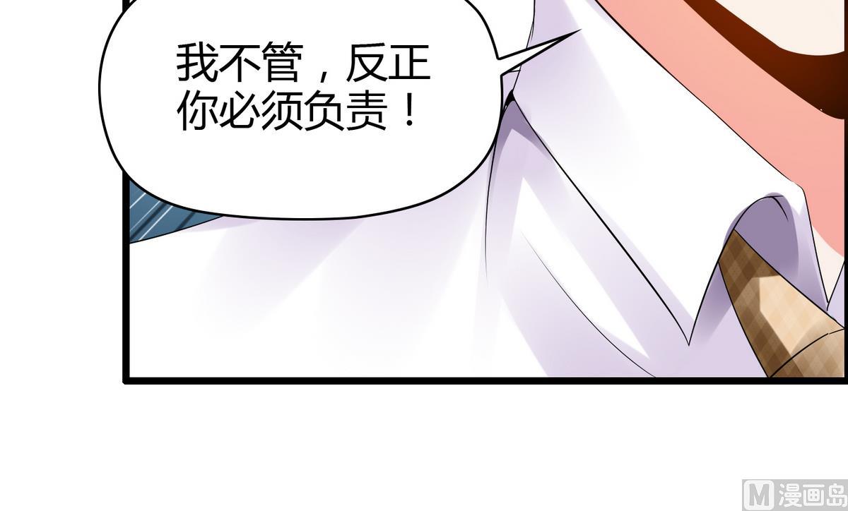 第12话 恋爱契约-第12话