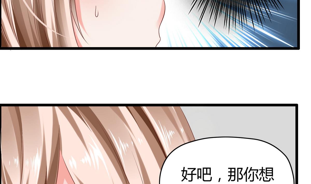 第12话 恋爱契约-第12话