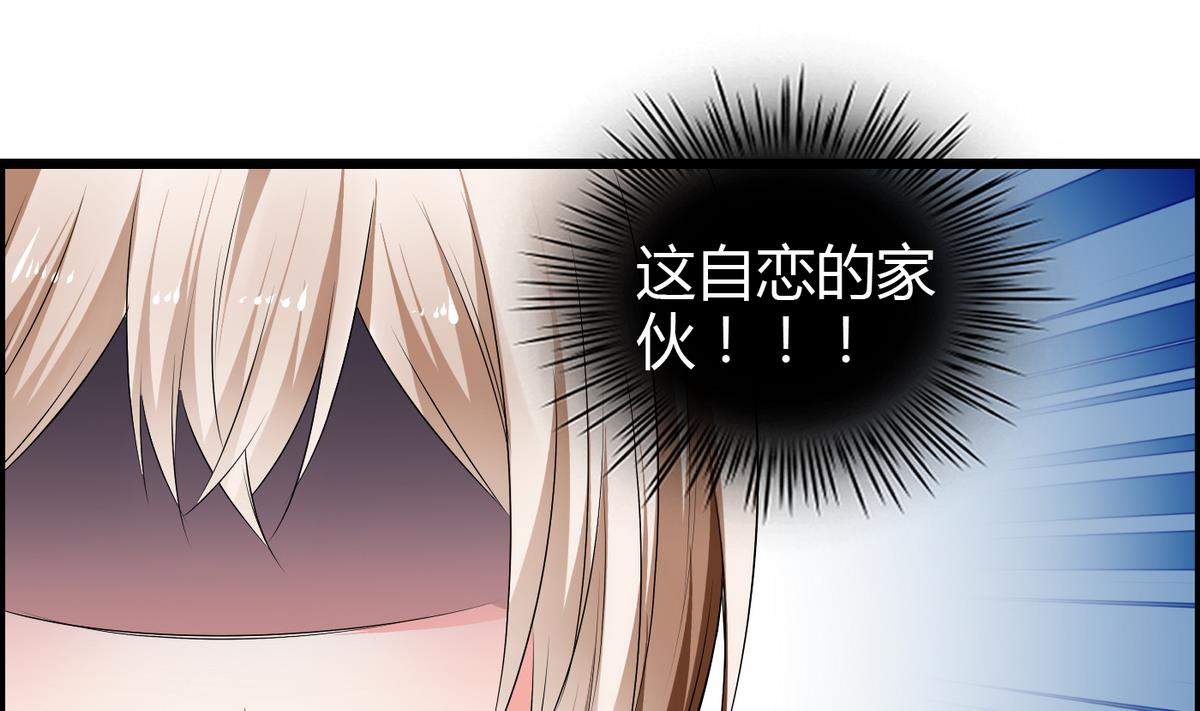 第12话 恋爱契约-第12话