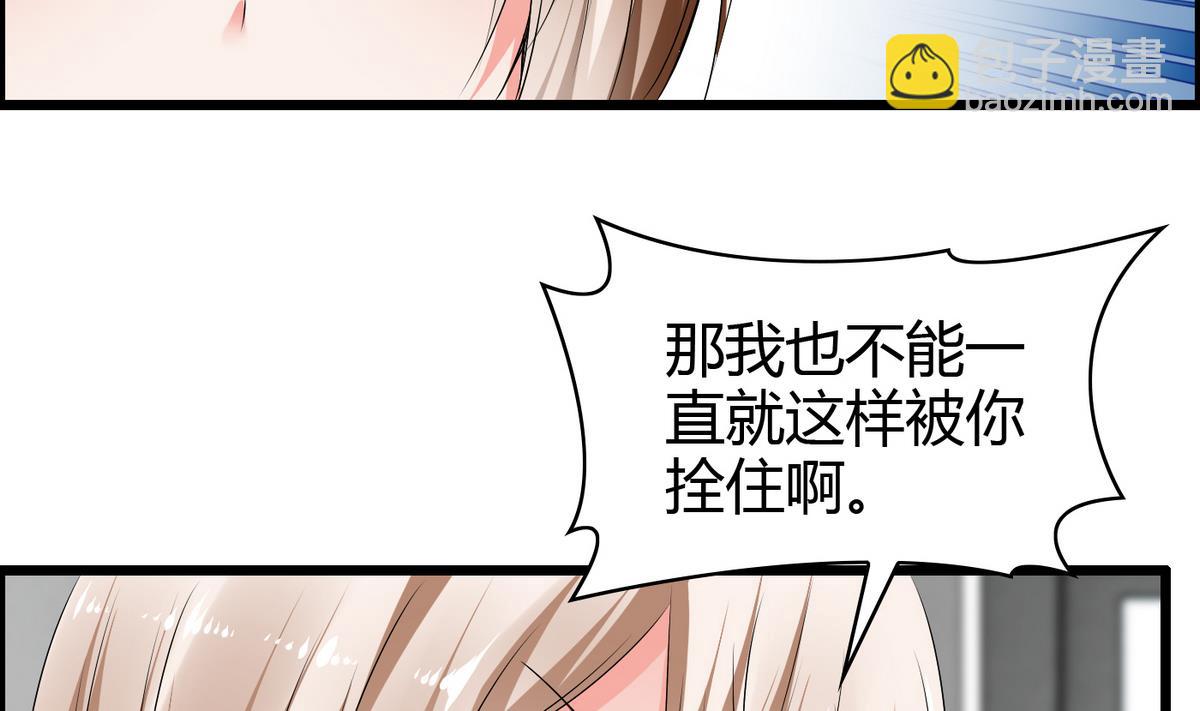 第12话 恋爱契约-第12话