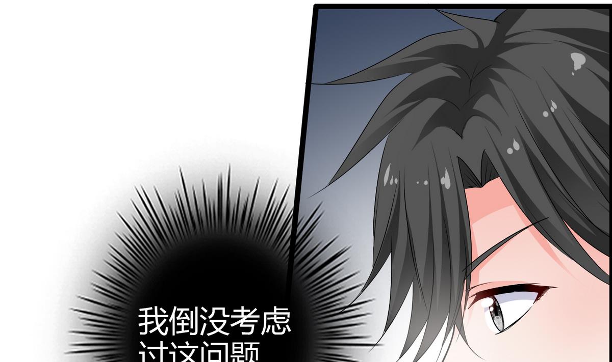 第12话 恋爱契约-第12话