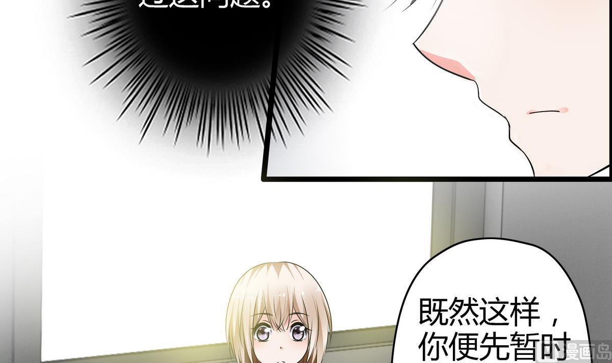 第12话 恋爱契约-第12话