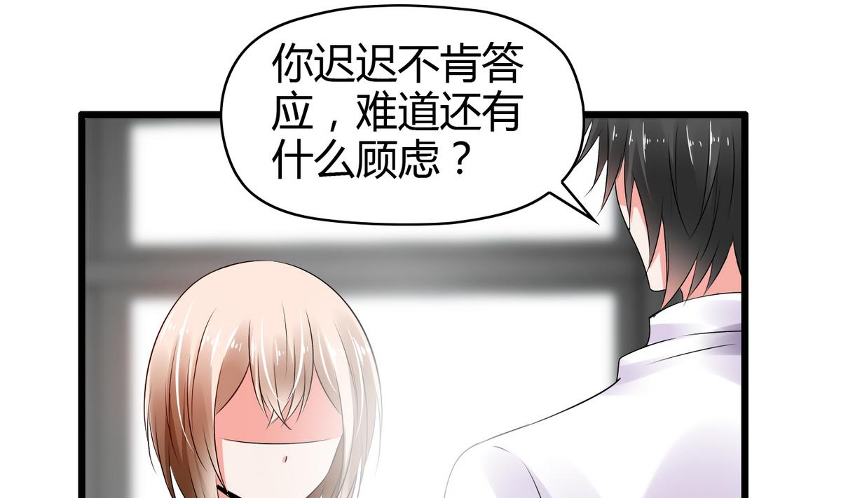 第12话 恋爱契约-第12话