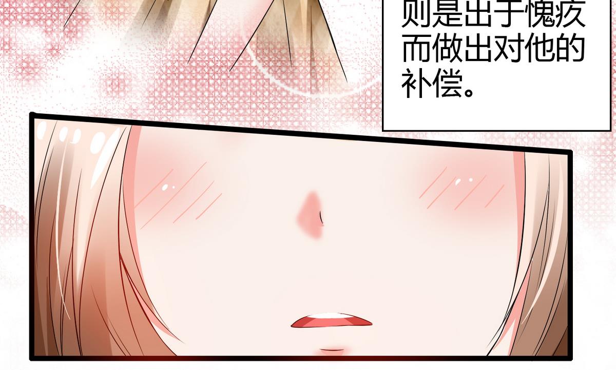 第12话 恋爱契约-第12话