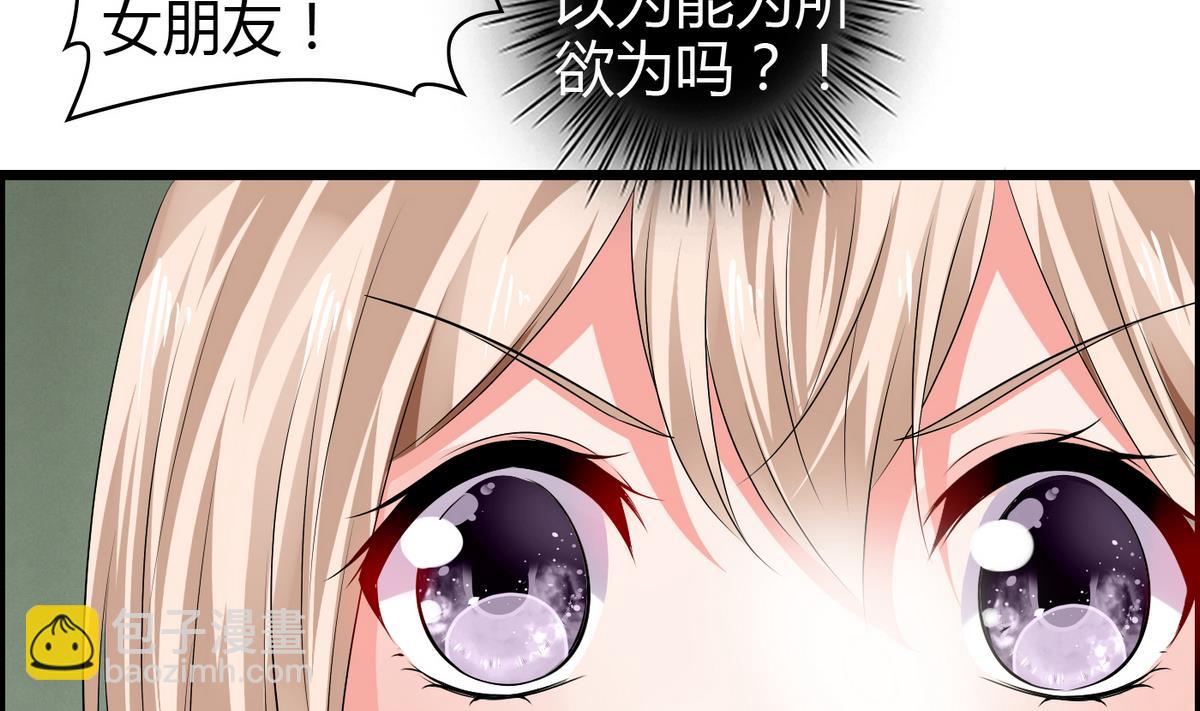 第12话 恋爱契约-第12话