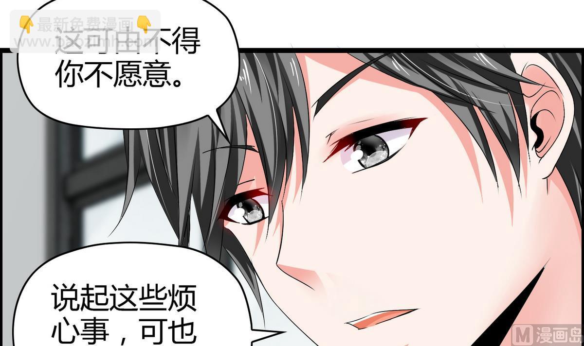 第12话 恋爱契约-第12话