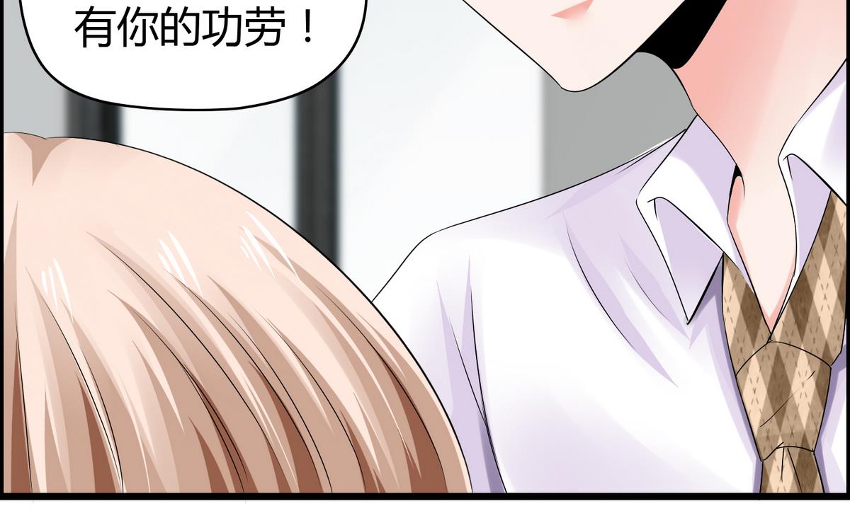 第12话 恋爱契约-第12话