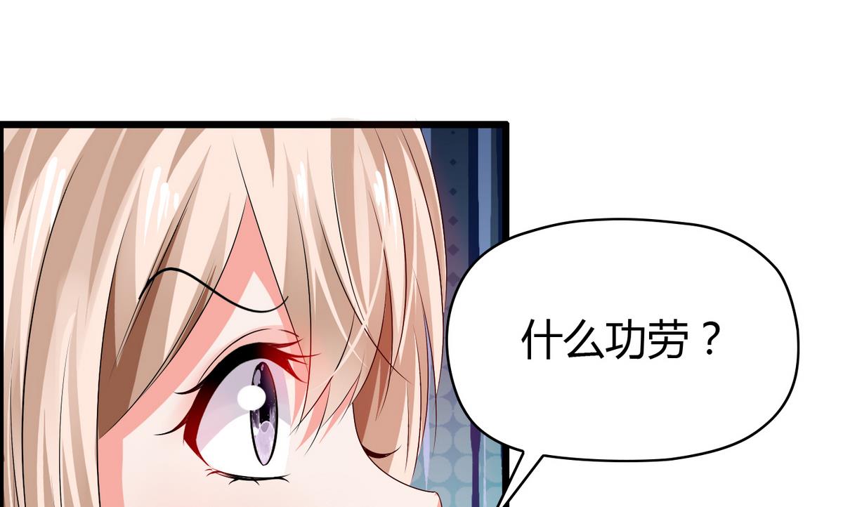 第12话 恋爱契约-第12话