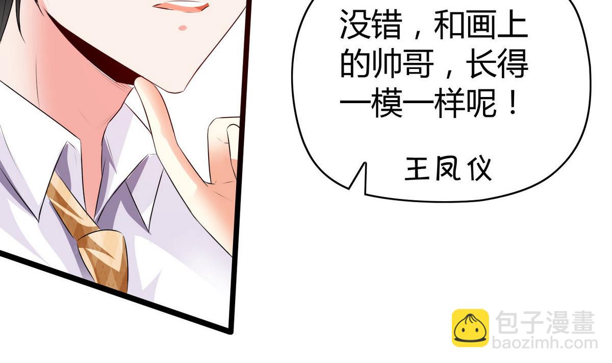 第14话 猪队友-第14话