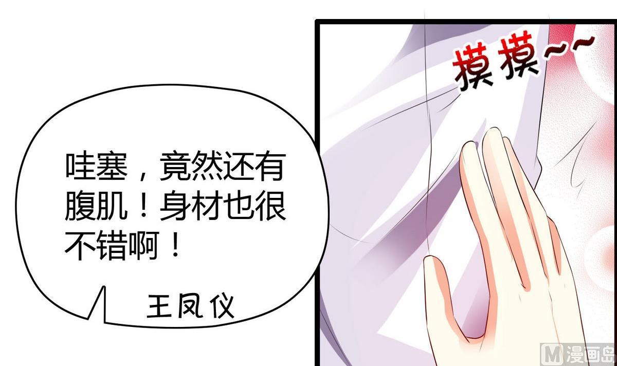 第14话 猪队友-第14话