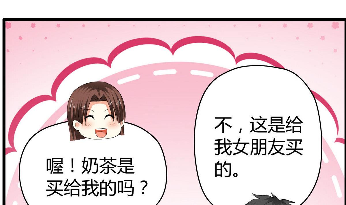 第14话 猪队友-第14话