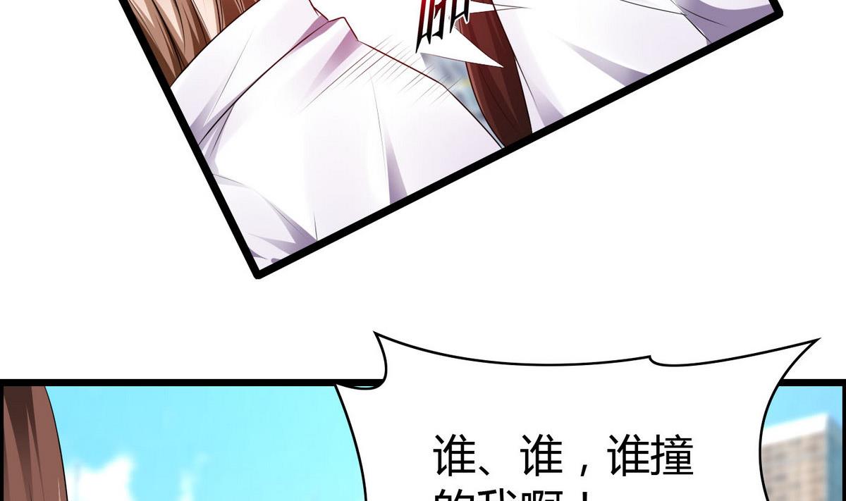 第14话 猪队友-第14话