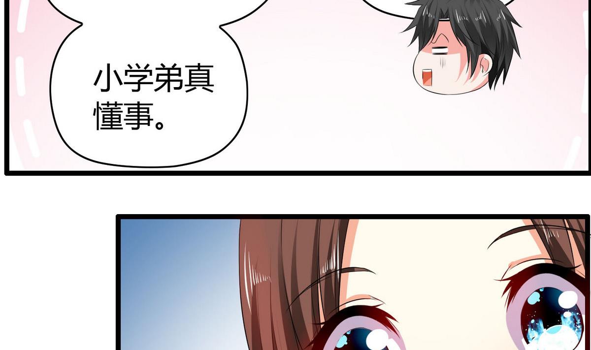 第14话 猪队友-第14话