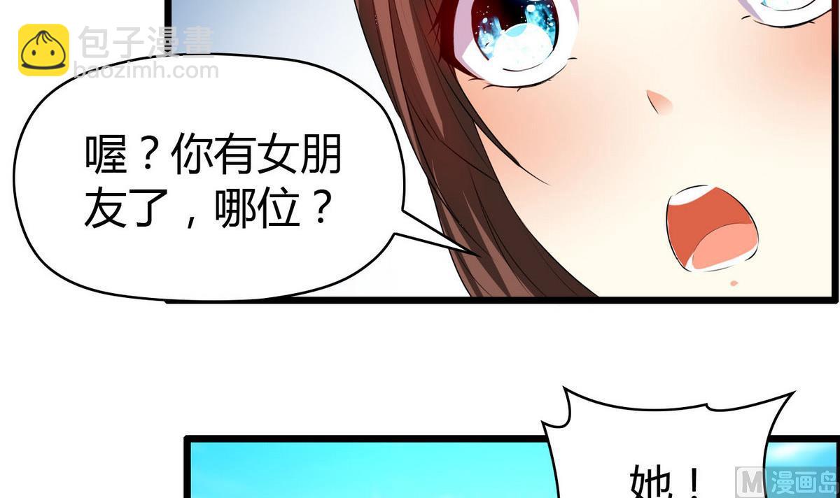 第14话 猪队友-第14话