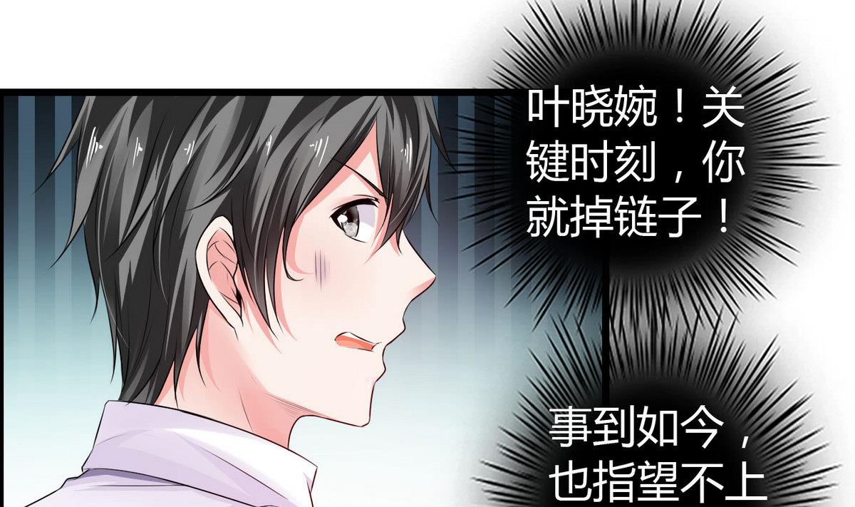 第14话 猪队友-第14话