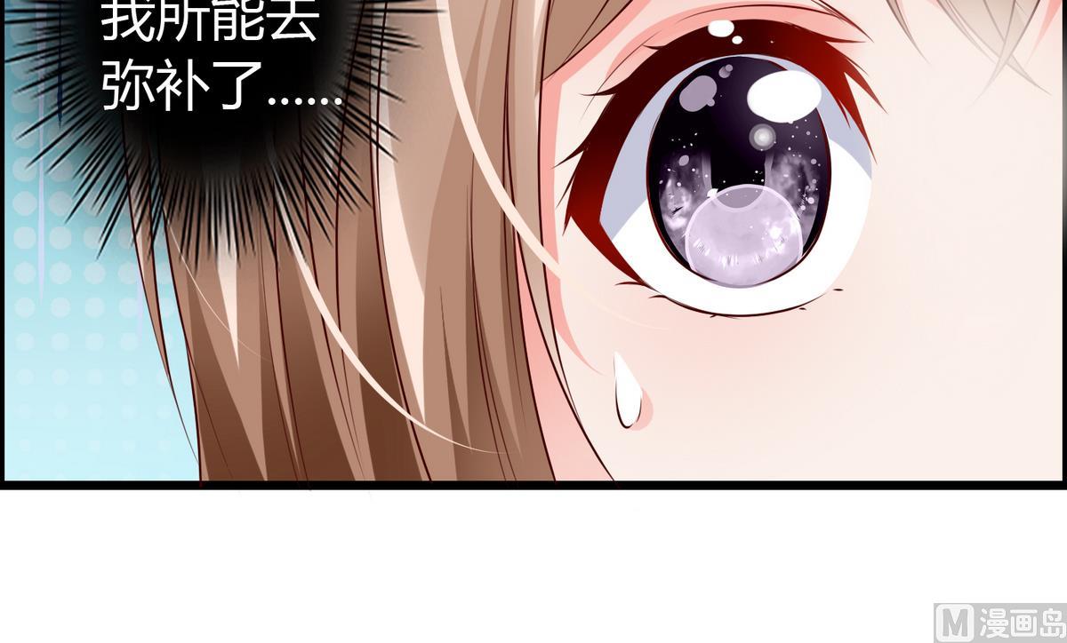 第16话 你是混蛋-第16话