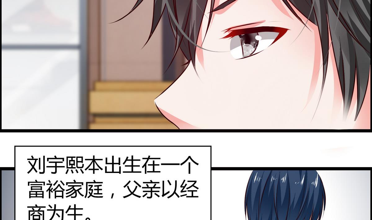 第16话 你是混蛋-第16话