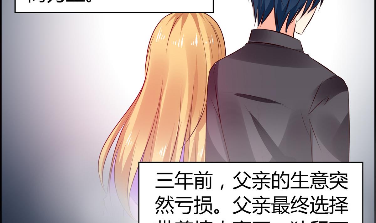 第16话 你是混蛋-第16话