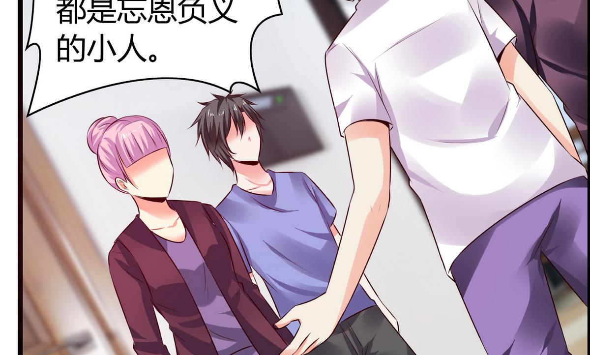 第16话 你是混蛋-第16话