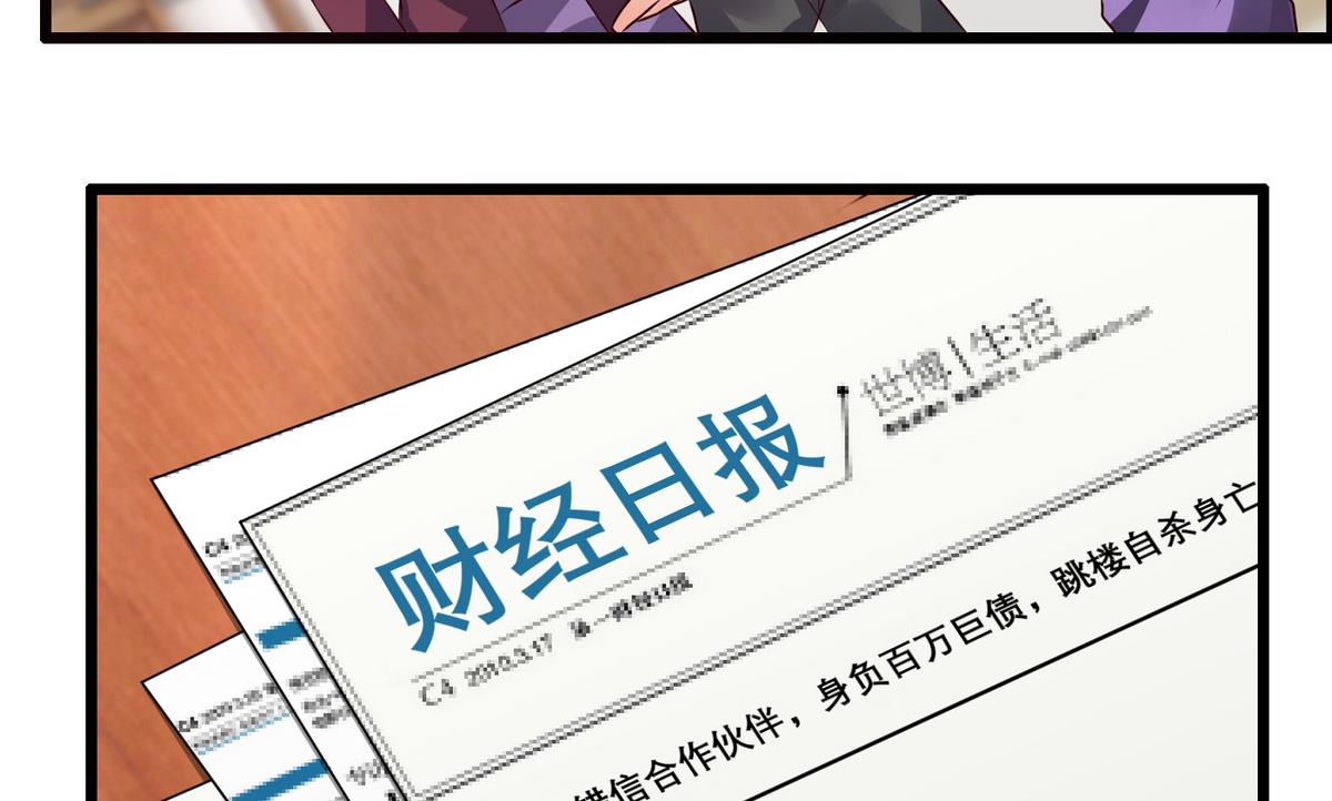 第16话 你是混蛋-第16话