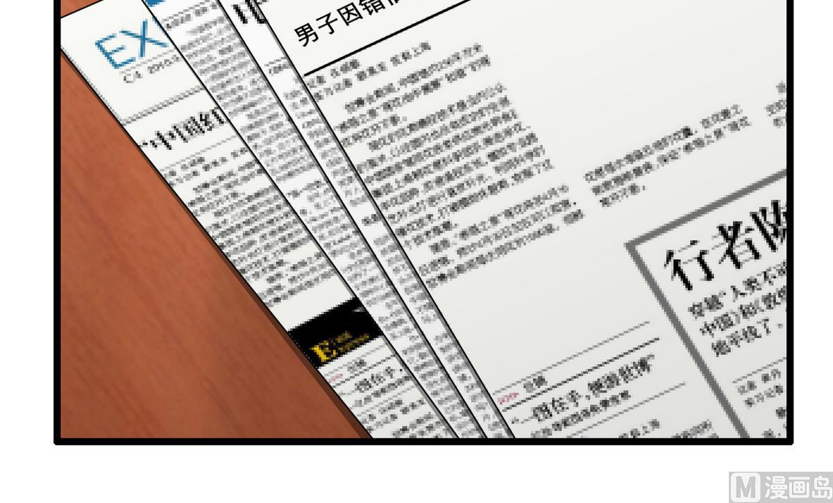 第16话 你是混蛋-第16话