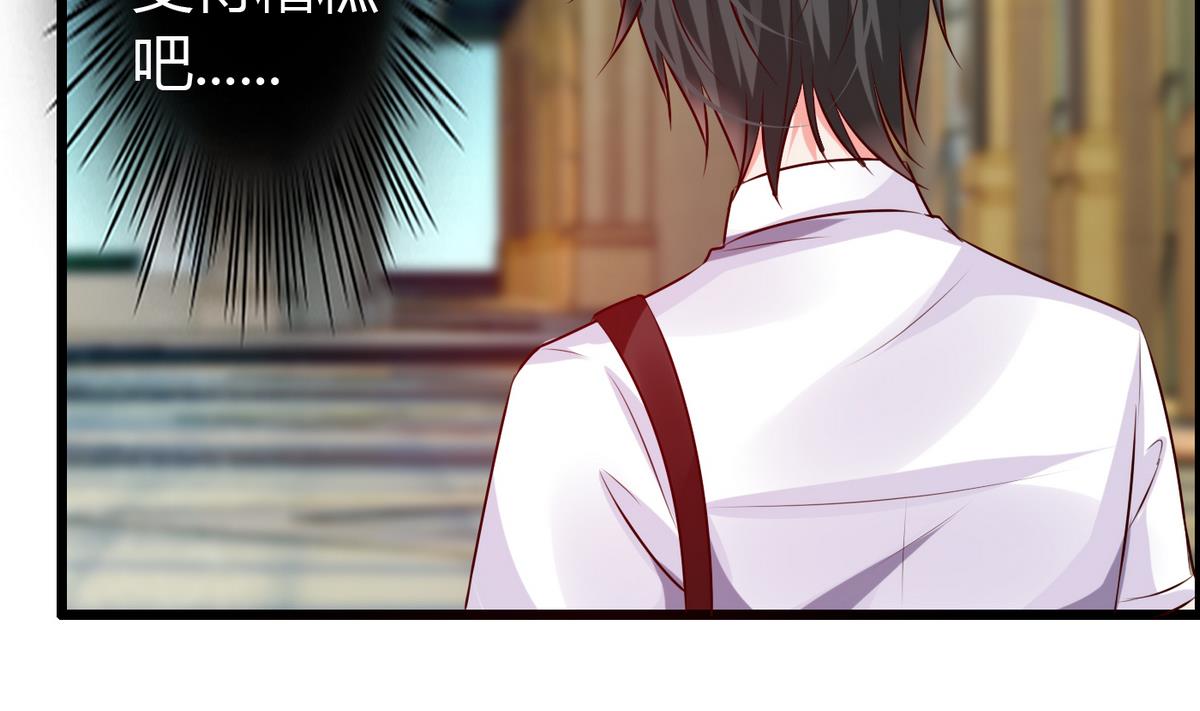 第16话 你是混蛋-第16话