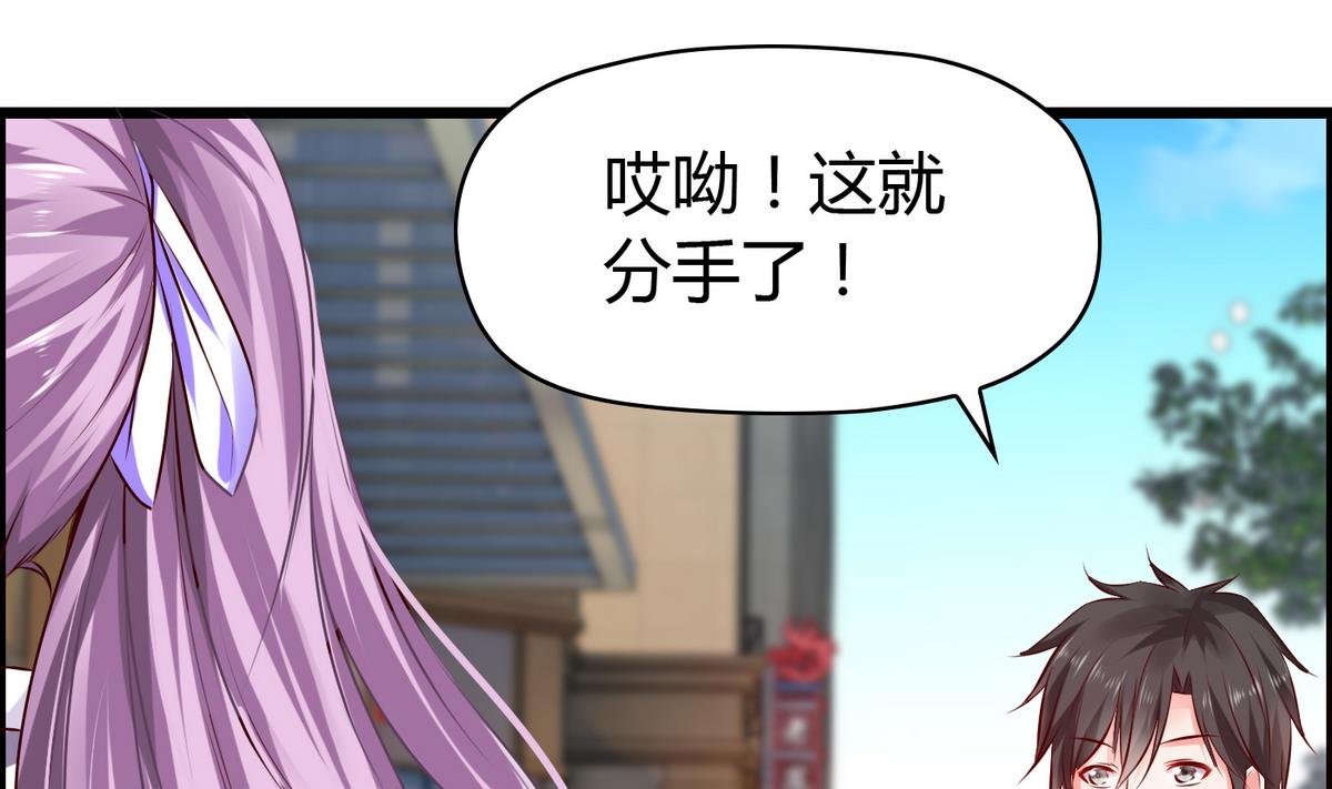 第16话 你是混蛋-第16话