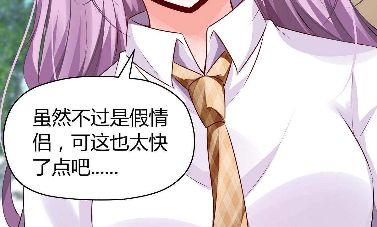 第16话 你是混蛋-第16话