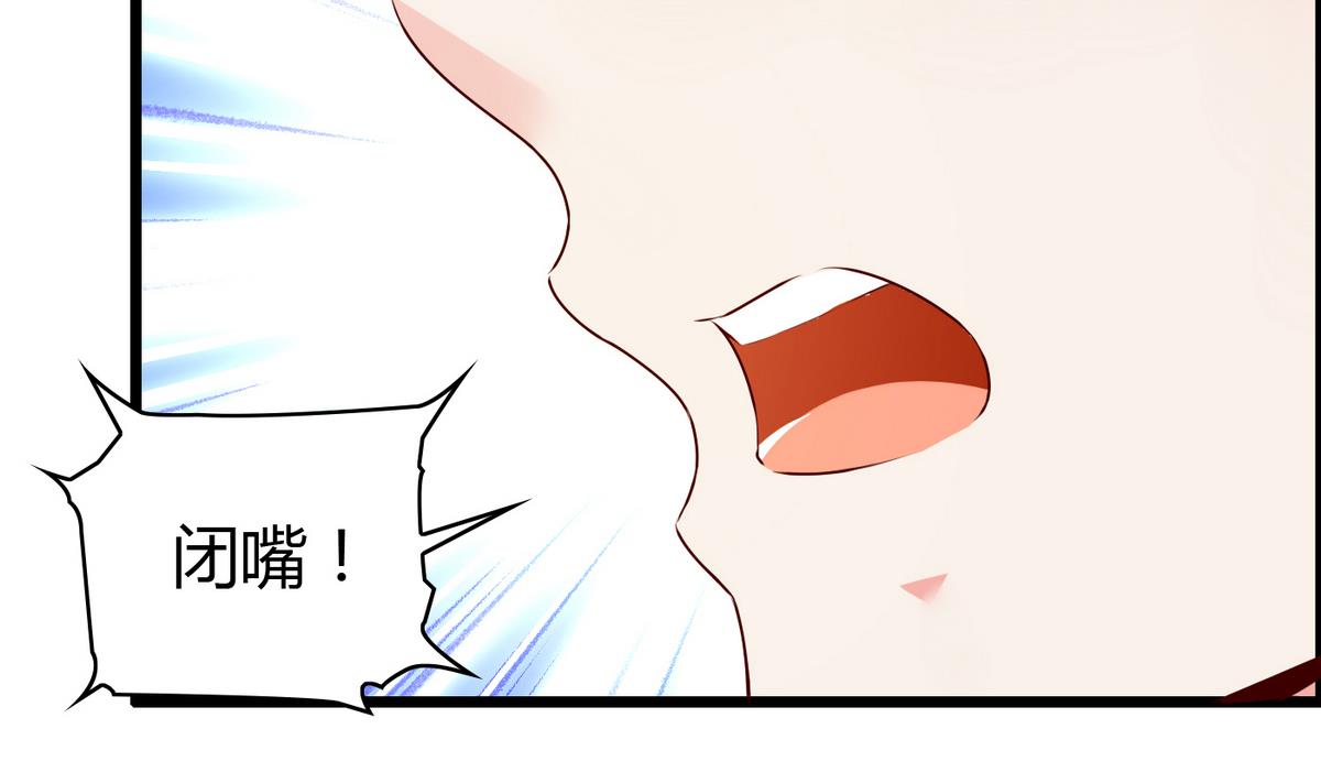 第16话 你是混蛋-第16话