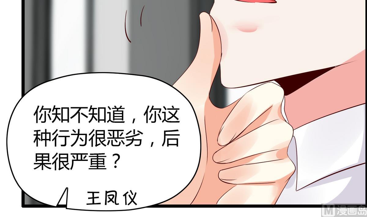 第18话 假女友-第18话