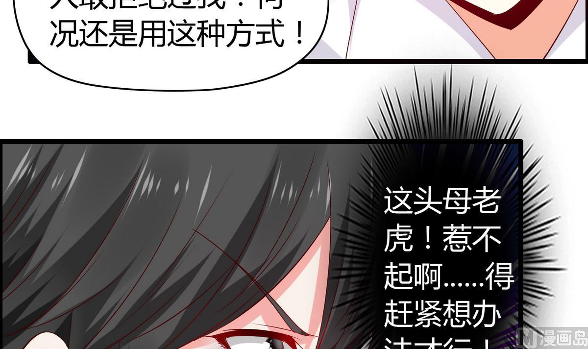 第18话 假女友-第18话