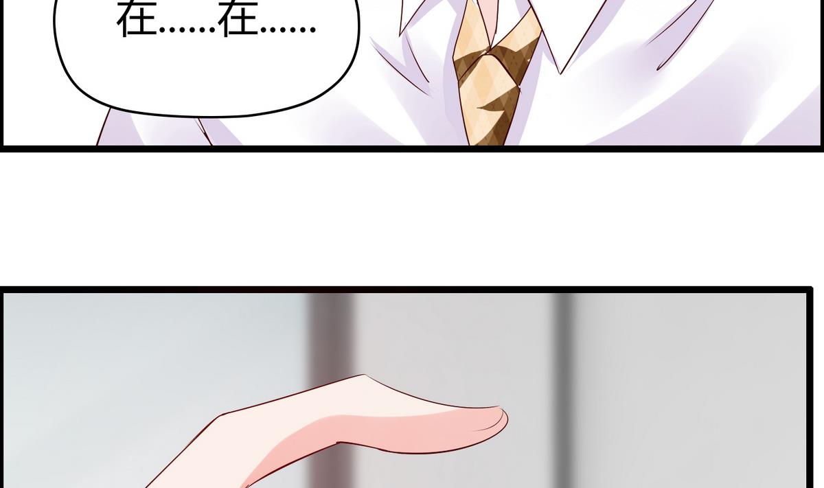 第18话 假女友-第18话