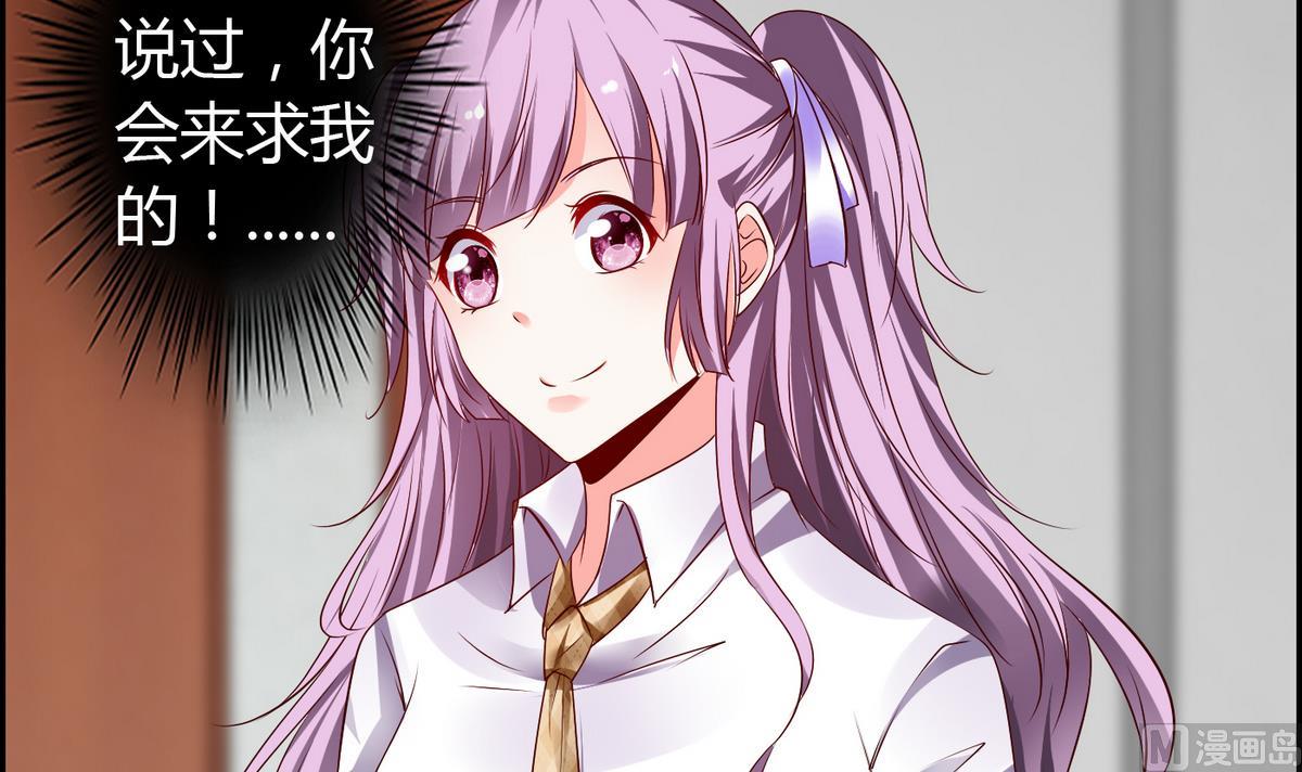 第18话 假女友-第18话