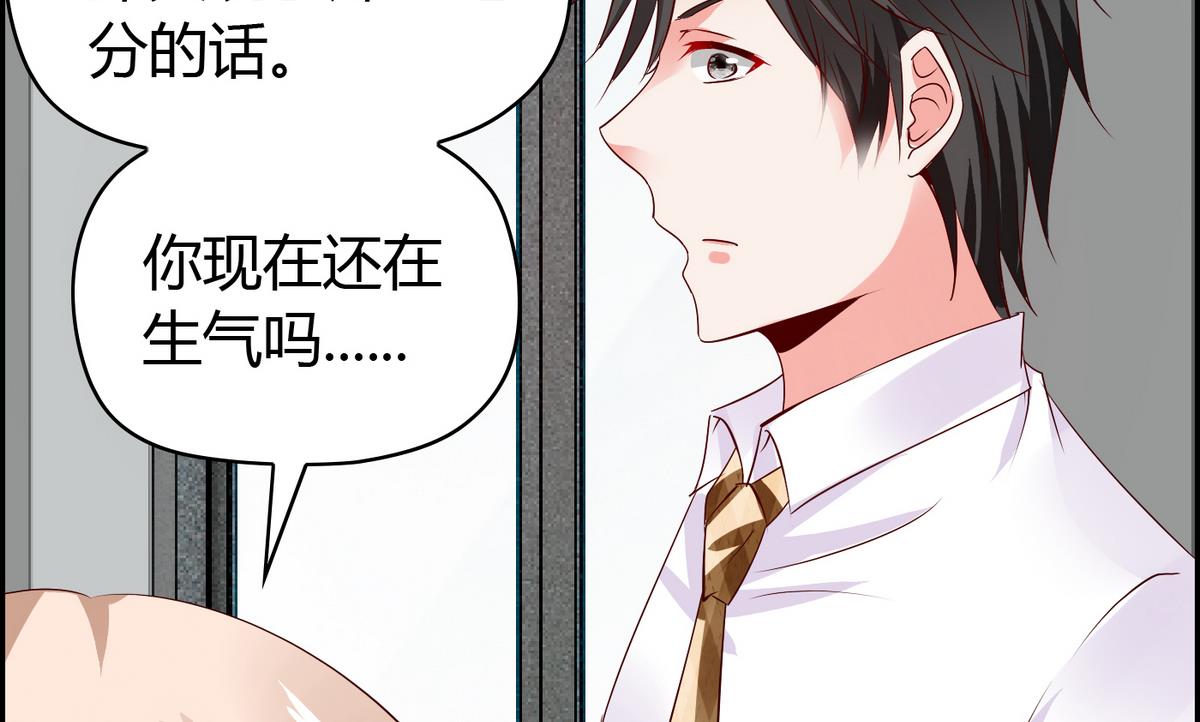 第18话 假女友-第18话