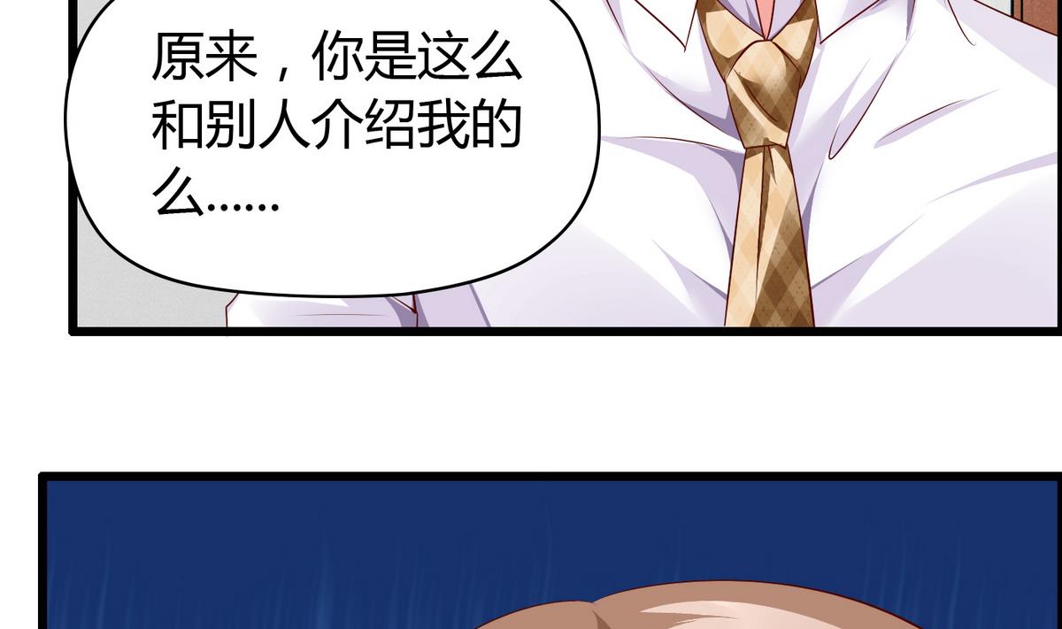 第18话 假女友-第18话