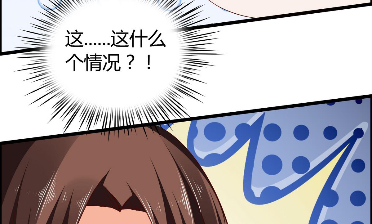 第18话 假女友-第18话