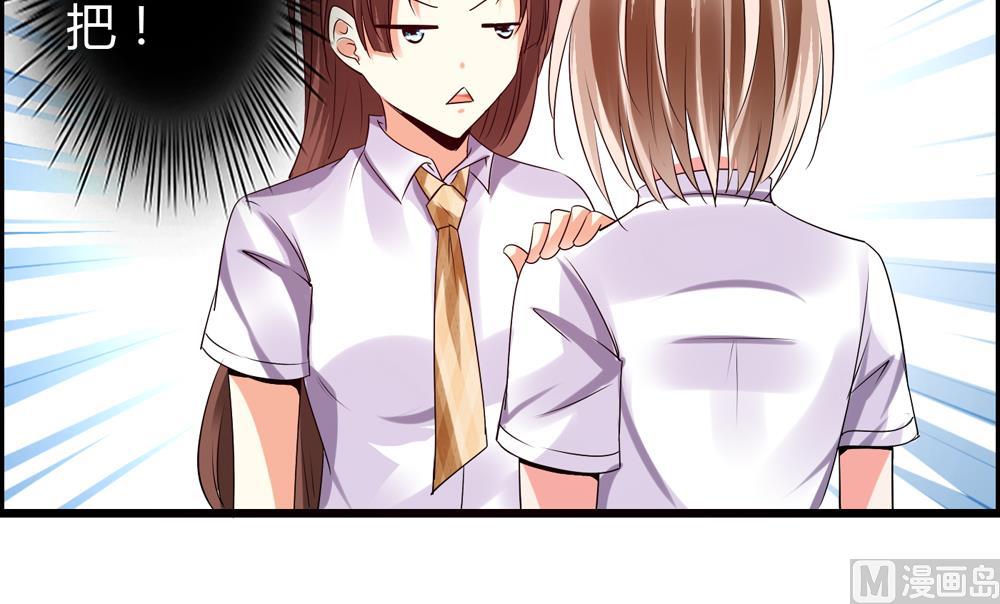 第20话 他就是个渣男-第20话